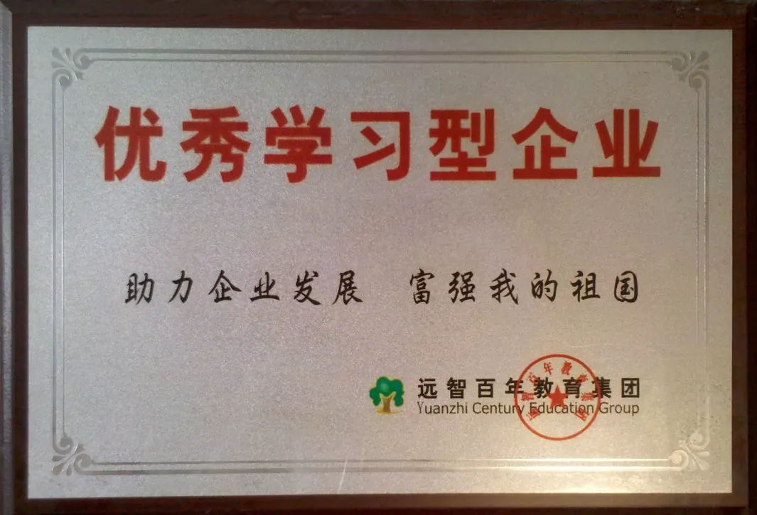 四川艺庭装饰有限公司企业荣誉资料实拍第17张